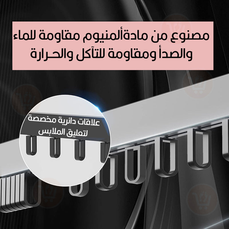 ستاند تعليق الملابس قابل للطي Clothes Hanger