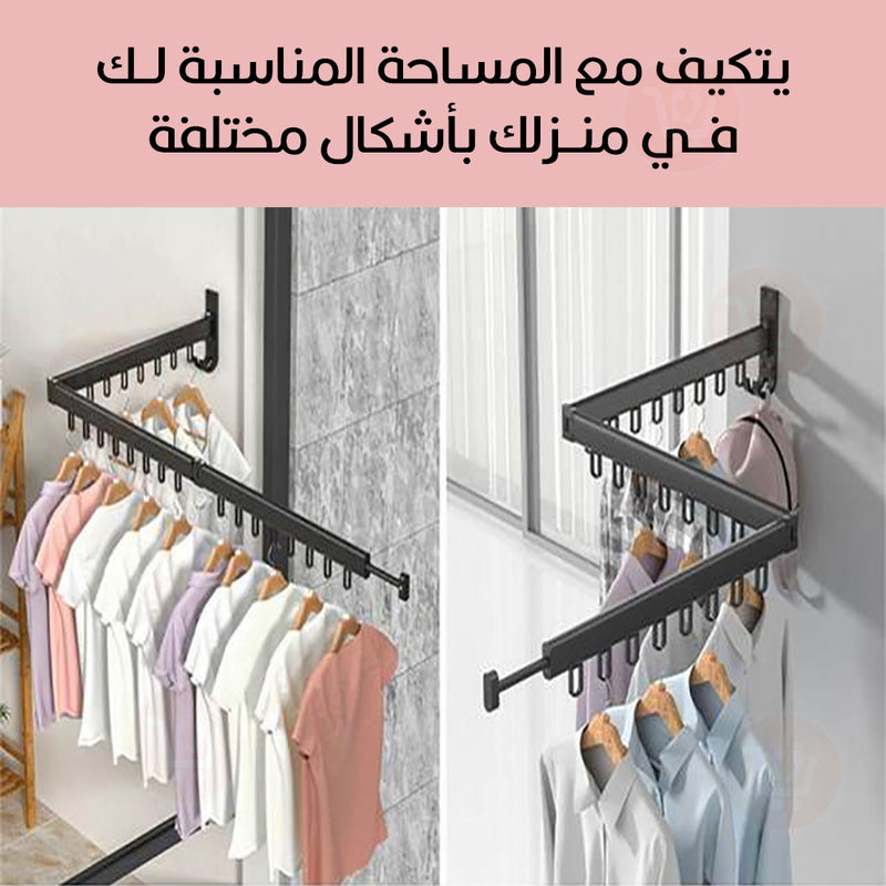 ستاند تعليق الملابس قابل للطي Clothes Hanger