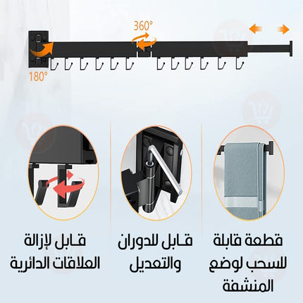 ستاند تعليق الملابس قابل للطي Clothes Hanger