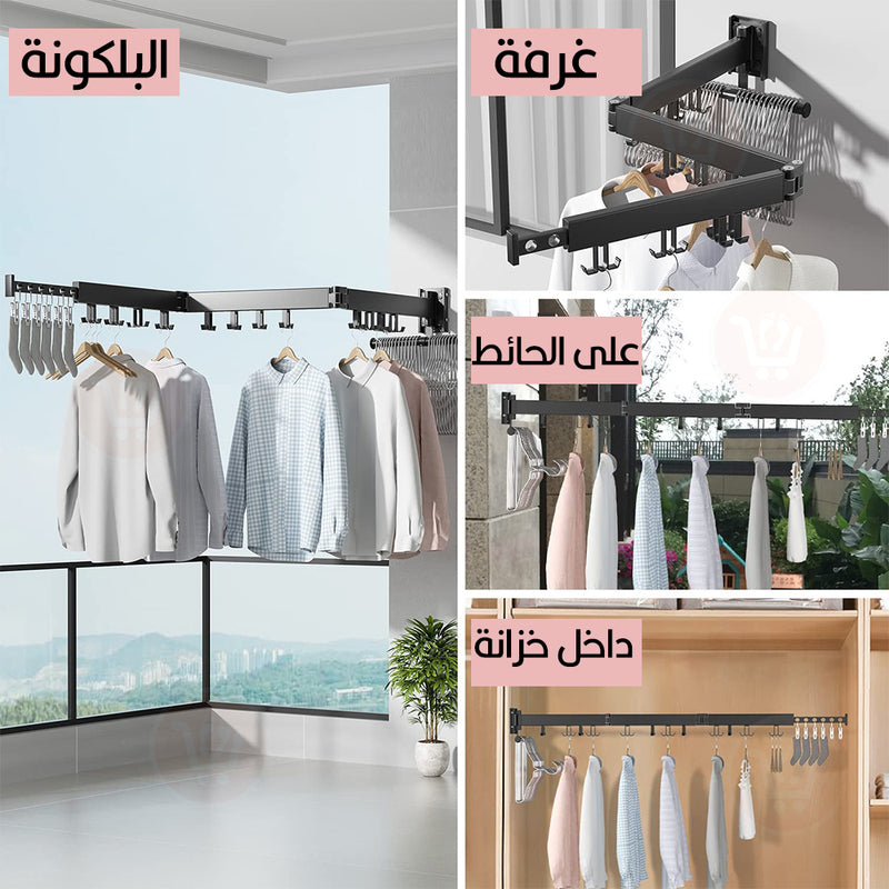 ستاند تعليق الملابس قابل للطي Clothes Hanger