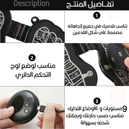جهاز مساج وتدليك القدمين يعمل بالشحن EMS  Foot Massager Electrical Muscle stimulation