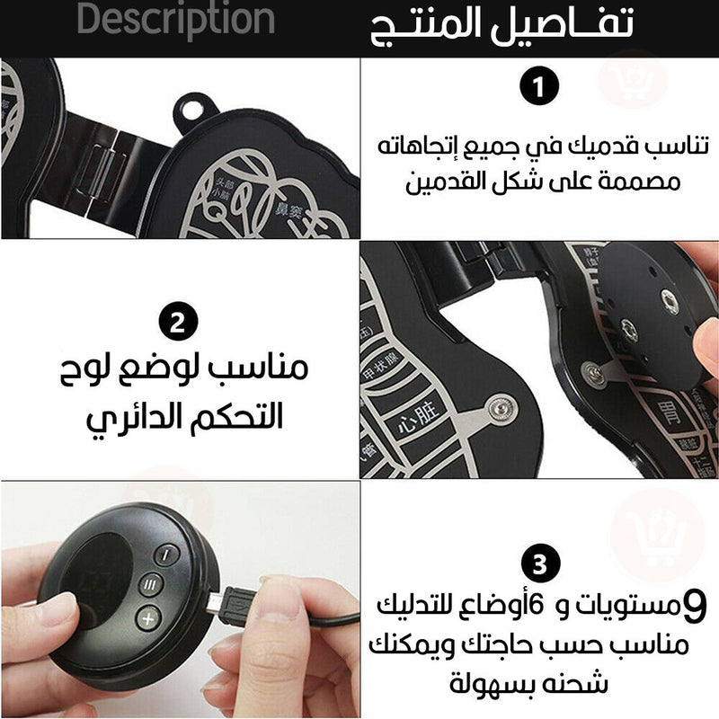 جهاز مساج وتدليك القدمين يعمل بالشحن EMS  Foot Massager Electrical Muscle stimulation