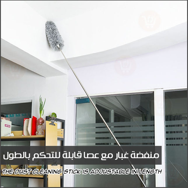 منفضة غبار مع عصا قابلة للتحكم بالطولThe dust cleaning stick is adjustable in length