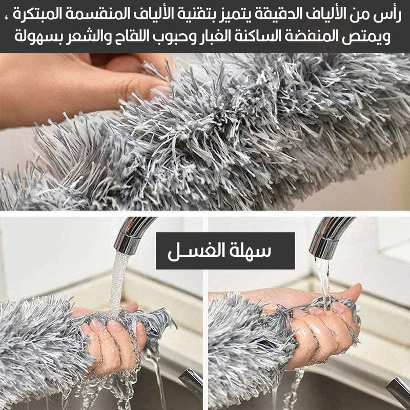 منفضة غبار مع عصا قابلة للتحكم بالطولThe dust cleaning stick is adjustable in length