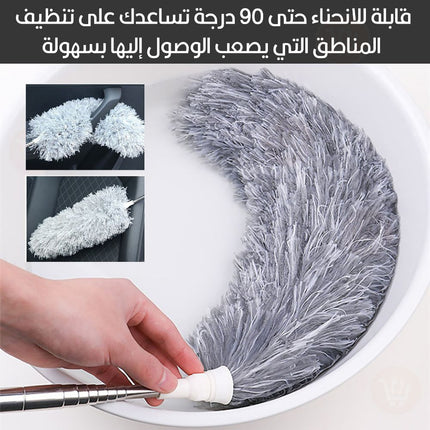 منفضة غبار مع عصا قابلة للتحكم بالطولThe dust cleaning stick is adjustable in length