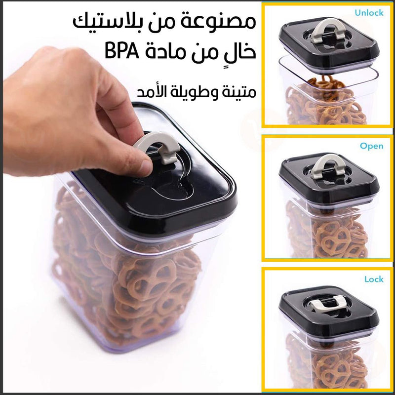 مرطبانات لتنظيم البقوليات والحبوب عدد 5 متعدد الأحجام  food  storage container set