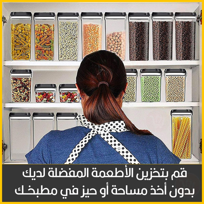 مرطبانات لتنظيم البقوليات والحبوب عدد 5 متعدد الأحجام  food  storage container set