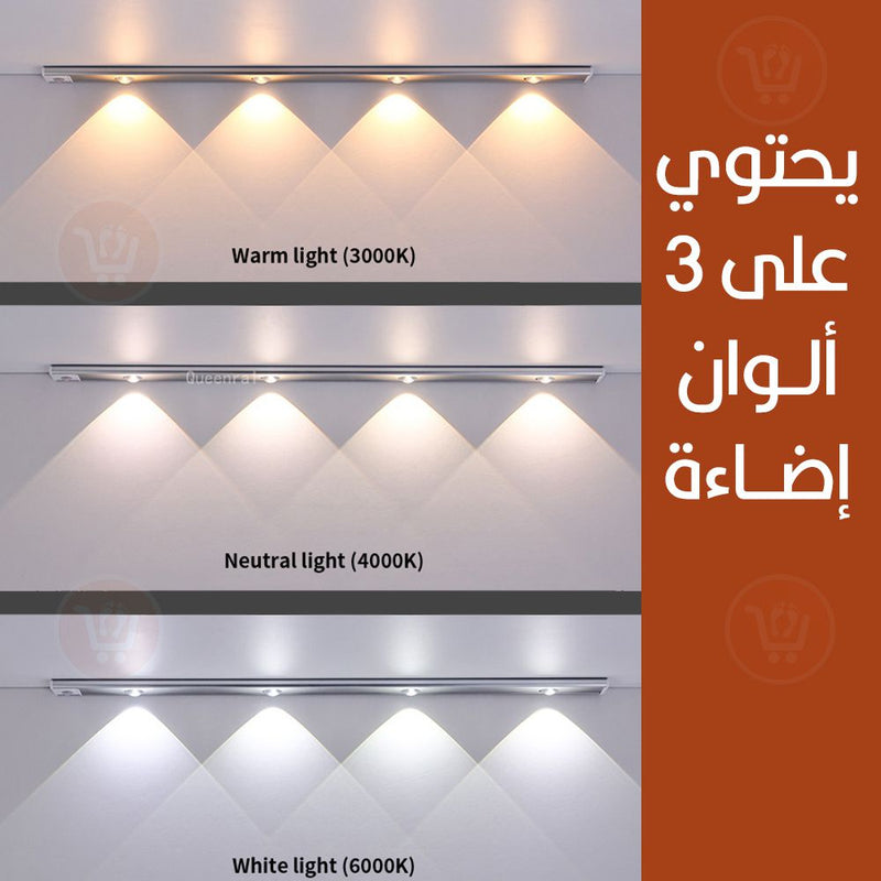 بورد إضاءة مستشعر الحركة بــ3 ألوان يعمل بالشحن Led motion sensor cabinet light
