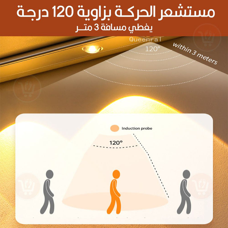 بورد إضاءة مستشعر الحركة بــ3 ألوان يعمل بالشحن Led motion sensor cabinet light