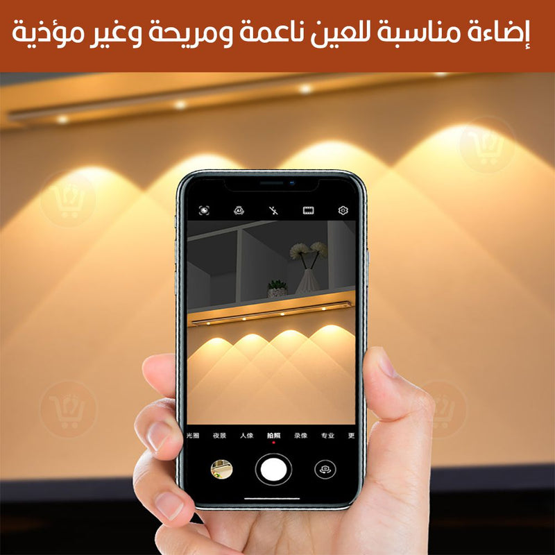 بورد إضاءة مستشعر الحركة بــ3 ألوان يعمل بالشحن Led motion sensor cabinet light