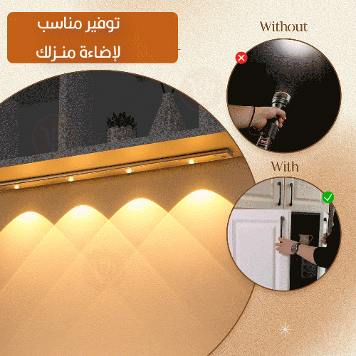 بورد إضاءة مستشعر الحركة بــ3 ألوان يعمل بالشحن Led motion sensor cabinet light