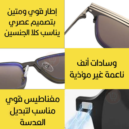نظارة مغناطيسية 3 عدسات تيتانيوم