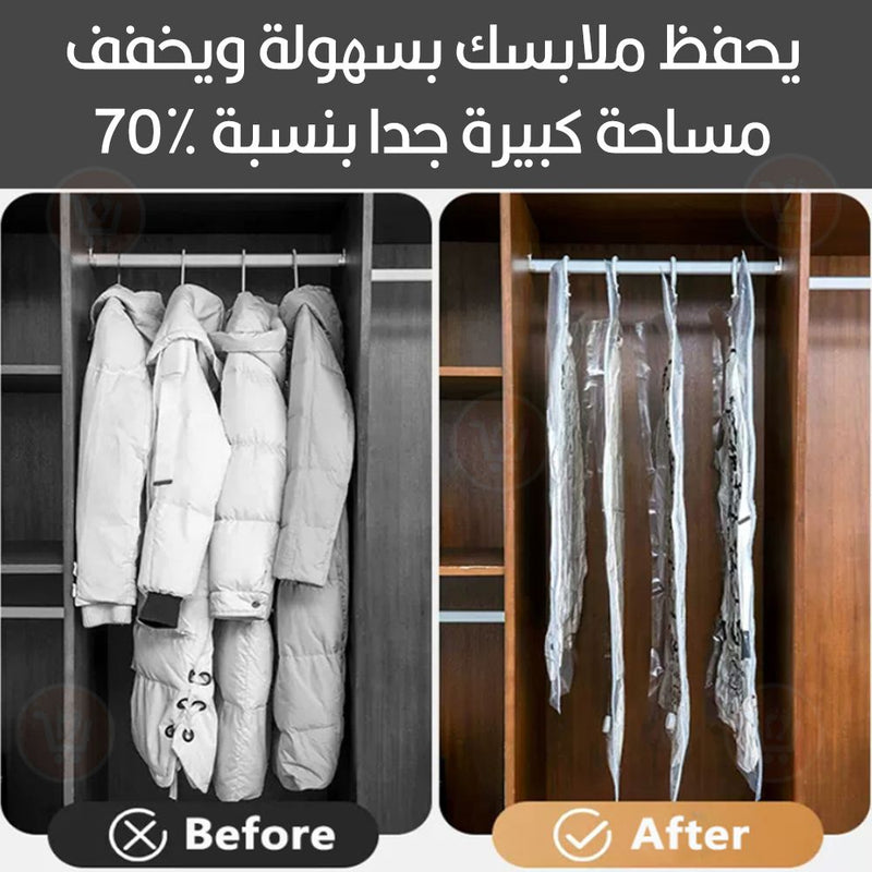 أكياس تفريغ الهواء لتخزين الملابس الثقيلة (متوفر بحجمين)Vacuum bags for storing heavy clothes