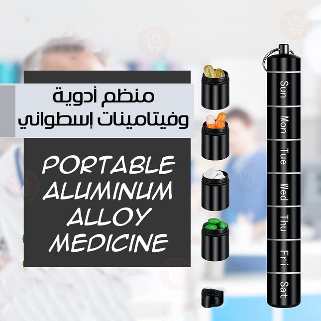 منظم أدوية وفيتامين يومي أسطواني الشكل Portable aluminum alloy medicne