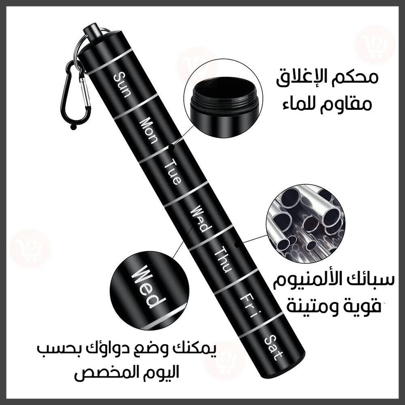منظم أدوية وفيتامين يومي أسطواني الشكل Portable aluminum alloy medicne
