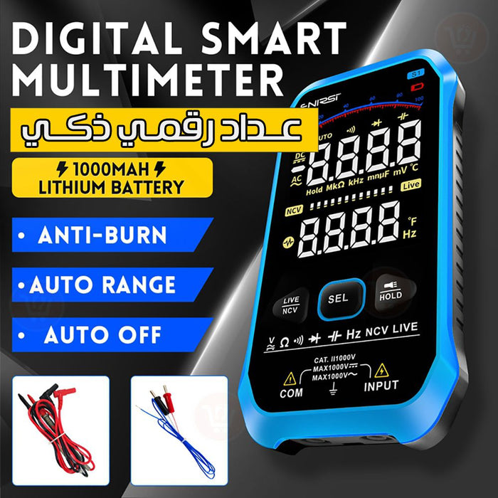 ملتي ميتر ذكي باصدار 2023 Digital smart multimeter