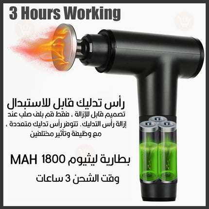 فرد مساج تدليك ديجيتال بحرارة باردة وساخنة بـ6رؤوس Massage gun hot & cold compress