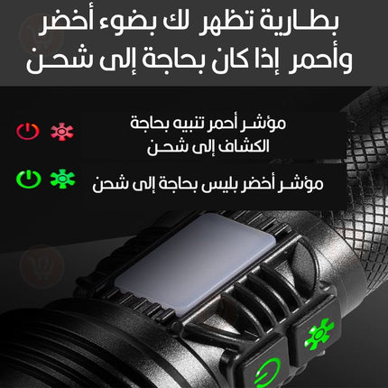 كشاف لوكس بعيد المدى يعمل بالشحن Ultra  flashlight p100 led