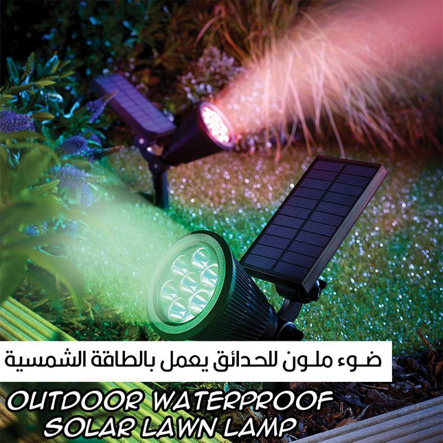 ضـوء للشجيرات ملون RGB للحدائق يعمل بالطاقة الشمسية Outdoor Waterproof  Solar Lawn Lamp