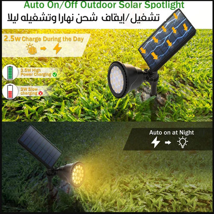 ضـوء للشجيرات ملون RGB للحدائق يعمل بالطاقة الشمسية Outdoor Waterproof  Solar Lawn Lamp