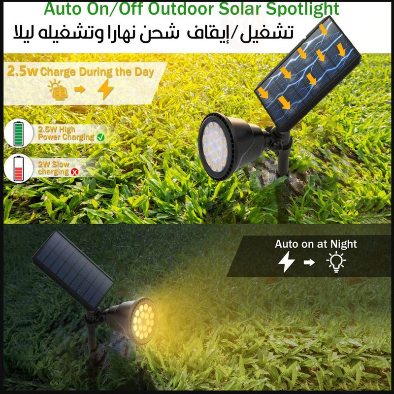 ضـوء للشجيرات ملون RGB للحدائق يعمل بالطاقة الشمسية Outdoor Waterproof  Solar Lawn Lamp