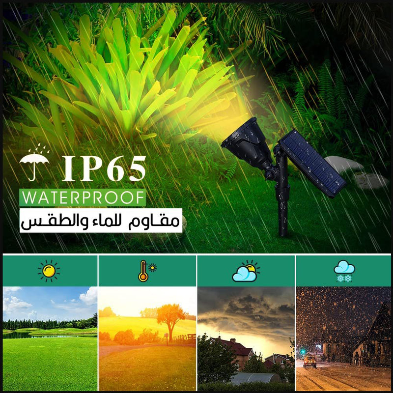 ضـوء للشجيرات ملون RGB للحدائق يعمل بالطاقة الشمسية Outdoor Waterproof  Solar Lawn Lamp