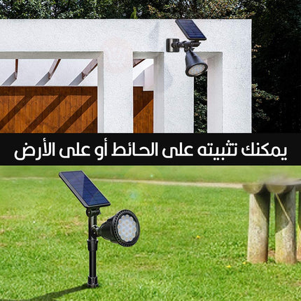 ضـوء للشجيرات ملون RGB للحدائق يعمل بالطاقة الشمسية Outdoor Waterproof  Solar Lawn Lamp