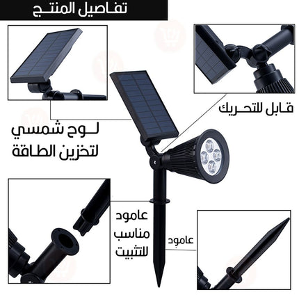 ضـوء للشجيرات ملون RGB للحدائق يعمل بالطاقة الشمسية Outdoor Waterproof  Solar Lawn Lamp