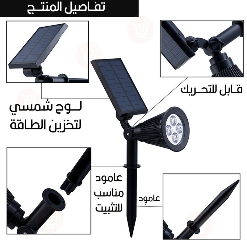 ضـوء للشجيرات ملون RGB للحدائق يعمل بالطاقة الشمسية Outdoor Waterproof  Solar Lawn Lamp