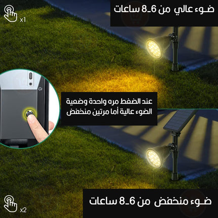ضـوء للشجيرات ملون RGB للحدائق يعمل بالطاقة الشمسية Outdoor Waterproof  Solar Lawn Lamp