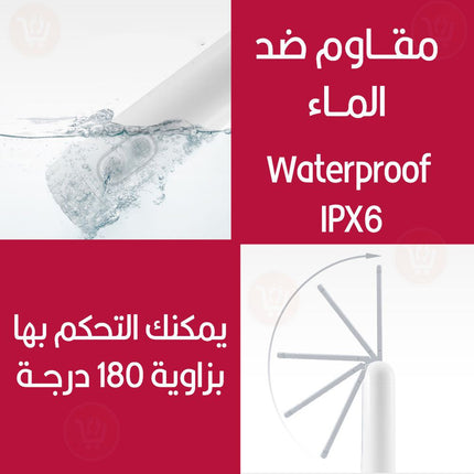شطاف مسافر بسرعتين يعمل بالبطاريات Battery Powered Portable Shattaf