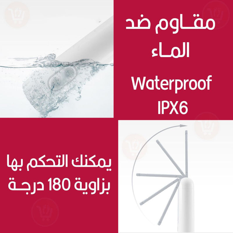 شطاف مسافر بسرعتين يعمل بالبطاريات Battery Powered Portable Shattaf