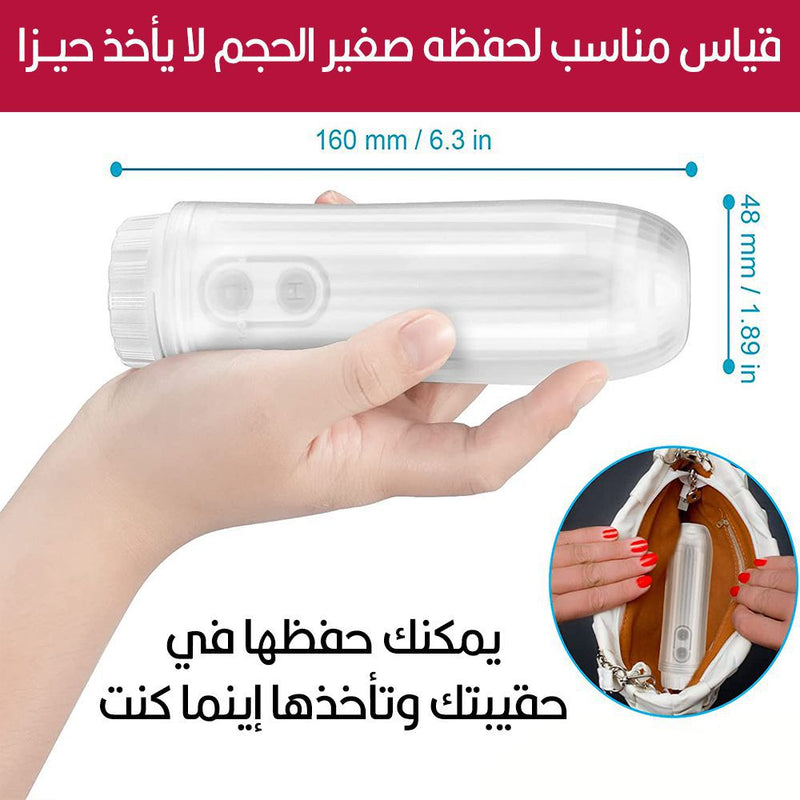 شطاف مسافر بسرعتين يعمل بالبطاريات Battery Powered Portable Shattaf