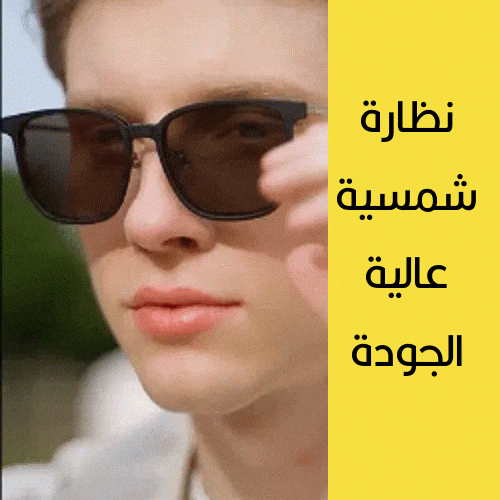 نظارة مغناطيسية 3 عدسات تيتانيوم