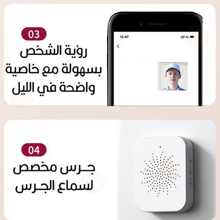 إنتركم باب واي فاي بصوت وصورة visulaize  doorbell