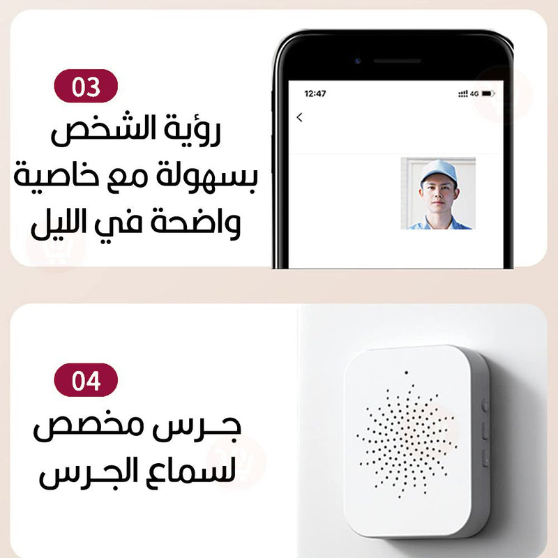 إنتركم باب واي فاي بصوت وصورة visulaize  doorbell