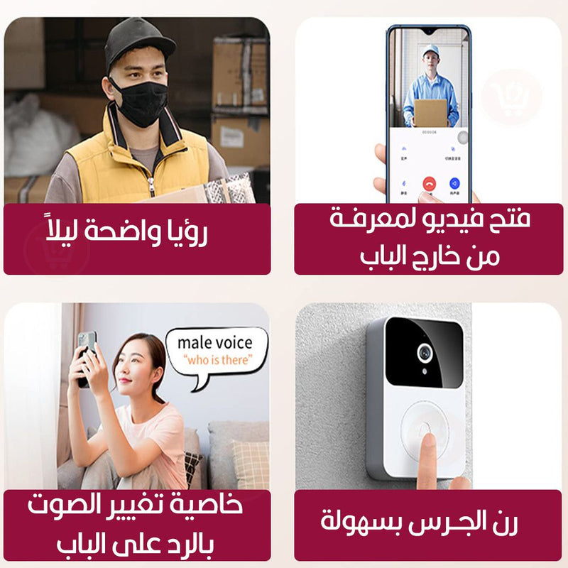 إنتركم باب واي فاي بصوت وصورة visulaize  doorbell