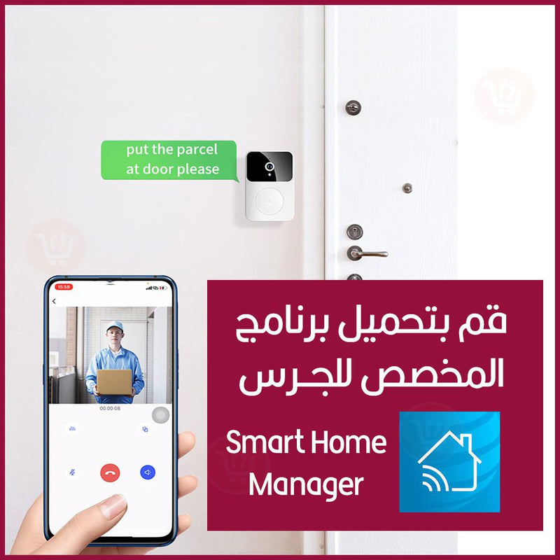 إنتركم باب واي فاي بصوت وصورة visulaize  doorbell