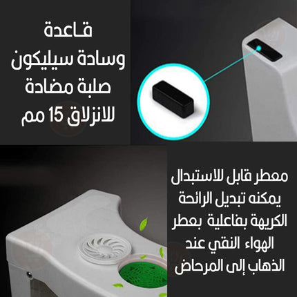قاعدة صحية للمرحاض قابلة للطي
