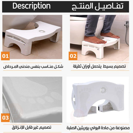 قاعدة صحية للمرحاض قابلة للطي