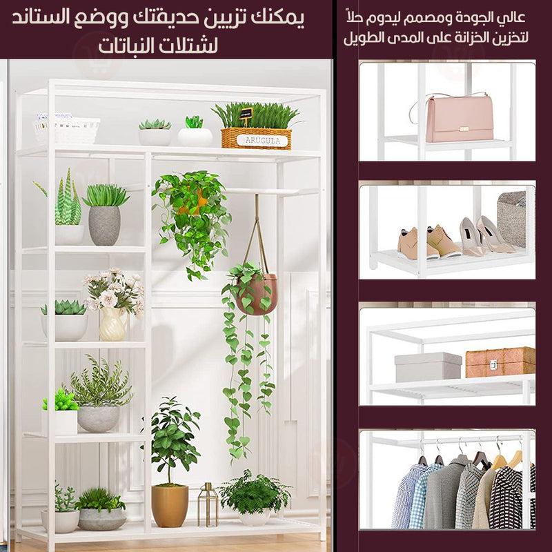ستاند تعليق ملابس مع أرفف تخزين  Clothes hanger with storage shelves
