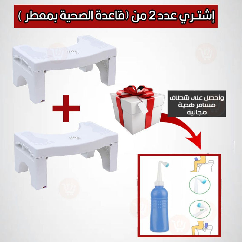 قاعدة صحية للمرحاض قابلة للطي