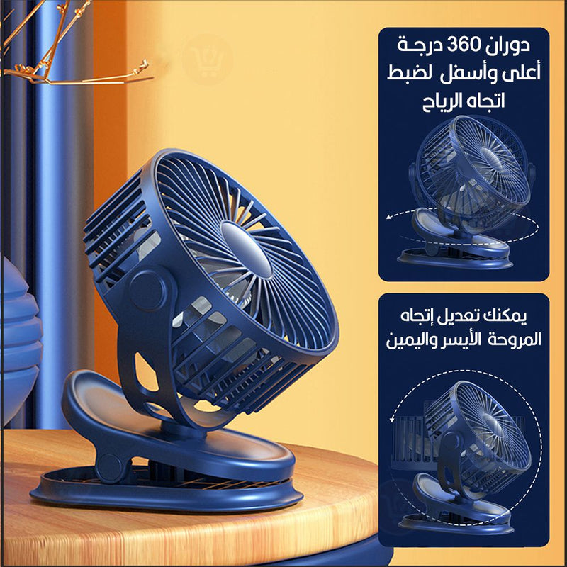 مروحة صغيرة سلك تعمل USB Clip Fan Portable