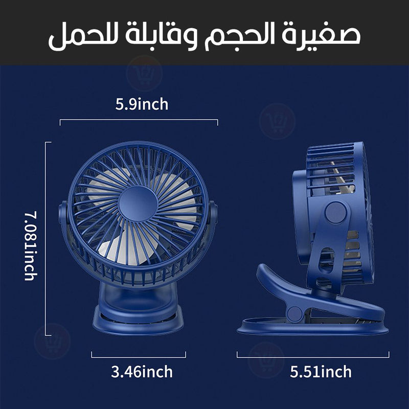 مروحة صغيرة سلك تعمل USB Clip Fan Portable