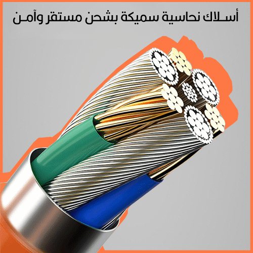 سلك usb شحن سريع  قابل للدوران  Type-C
