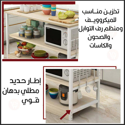 أرفف تخزين خشبية للمطبخ  Storage shelves for kitchen 3 tires