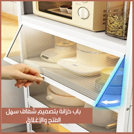 خزانة معدنية 3 طبقات مع ابواب Kitchen fluted flip shelf