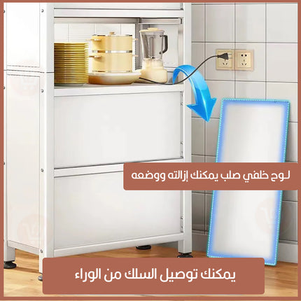 خزانة معدنية 3 طبقات مع ابواب Kitchen fluted flip shelf