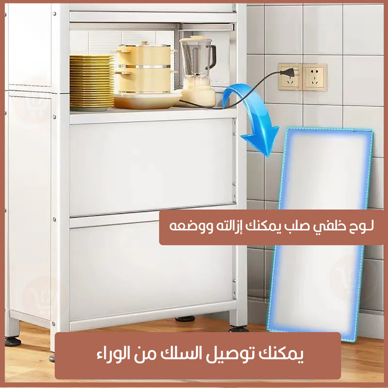 خزانة معدنية 3 طبقات مع ابواب Kitchen fluted flip shelf