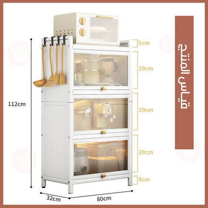 خزانة معدنية 3 طبقات مع ابواب Kitchen fluted flip shelf